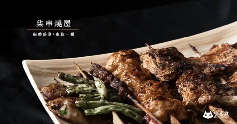 柒串燒屋 逢甲店｜下班後就是要串在一起，下酒菜不求人｜深夜食堂｜逢甲美食｜台中小吃串燒