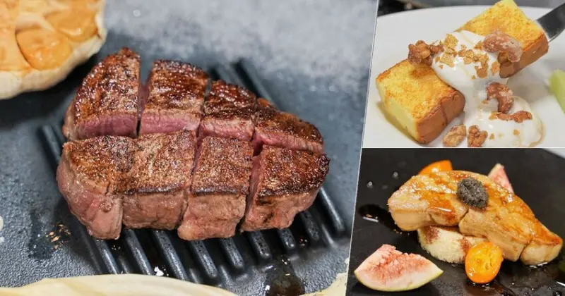 精湛鐵板細膩手法，加拿大嚴選食材讓味蕾環遊世界 X 內行首選 皇饕牛排館鐵板燒 - 跟著尼力吃喝玩樂＆親子生活