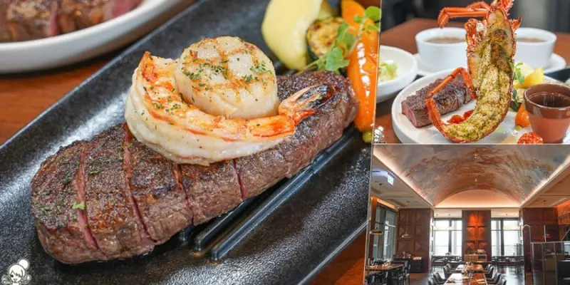 高雄最超值商業牛排套餐，高CP值餐點還能吃到澳洲水姑娘龍雙拼頂級紐約客牛排 X 高樓層約會、高雄牛排推薦 - 跟著尼力吃喝玩樂＆親子生活