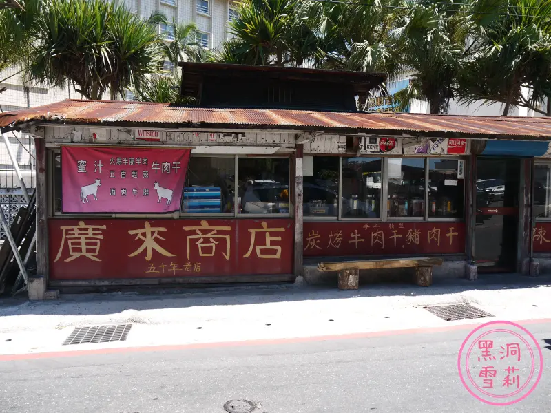 ❤花蓮❤ 2013花蓮翱翔季之伴手禮特輯 ⊙28Jul13⊙