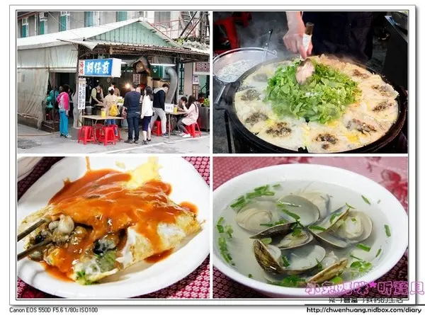 【美食♥花蓮】☼ 海埔蚵仔煎☼ 新鮮無腥味的蚵仔，人氣名店/平價小吃♥♥        
      