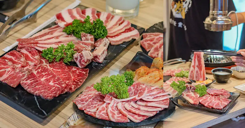 新竹焱燒(炎燒)個人燒肉 | 最低80元起，長安街上的個人手切燒肉店/和牛/鴕鳥菲力