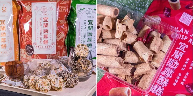【宜蘭名物伴手禮】一口宜口勁厚餅.勁厚酥捲.宜蘭在地食材.橘之鄉金棗.三星蔥.龜山島櫻花蝦.頭城有機農場放