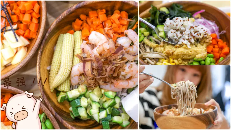 新開幕！菜單最便宜120元還打85折，最最最誇張的是內用還有蕎麥麵、藜麥飯和黑豆茶無限續！還有比這間更扯的嗎？