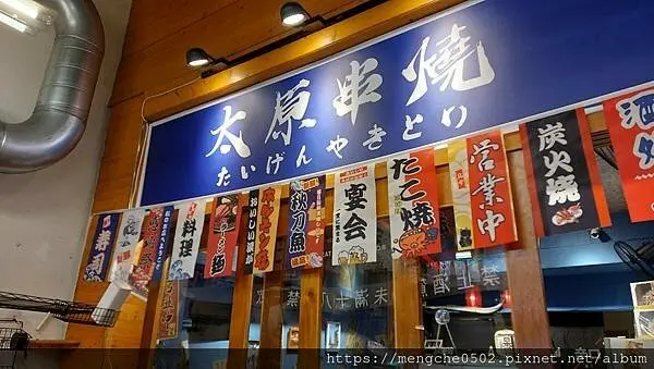 太原串燒中華大誠店-台中中區中華夜市內高CP值串燒平價居酒屋
