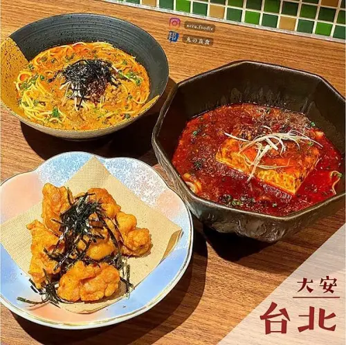 浪漫軒担々麺｜大安預約制辣味麵推薦 @neru.foodie / 丸の良食