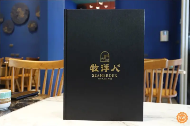 台中北屯日式料理：牧洋人SEAHERDER 完整菜單