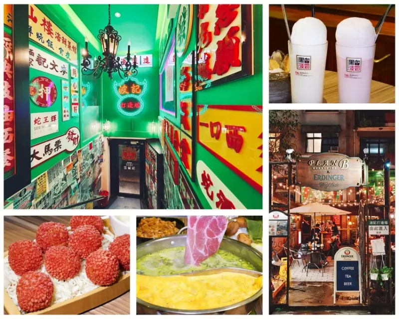 捷運忠孝敦化站美食 波記私宅打邊爐 宛如置身銅鑼灣