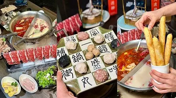 台北市中山區[中山區美食] 這一鍋 皇室秘藏鍋物 全新菜色 大份量肉盤海鮮 8折嚐鮮！#民權西路站美食 @蛋寶趴趴go