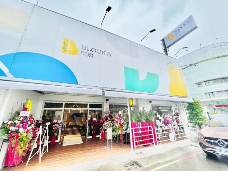 高雄｜新開幕智能共享廚房/充滿樂趣的夢想秘密基地/串連無限的美好/街趣 BLOCK&