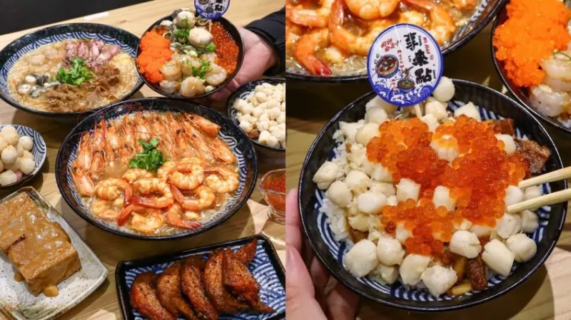 享來點史上最浮誇滷肉飯/麵線在這裡！鮭魚卵尬干貝超豪華滷肉飯爽度爆表！ – 艾瑞絲的吃貨日常