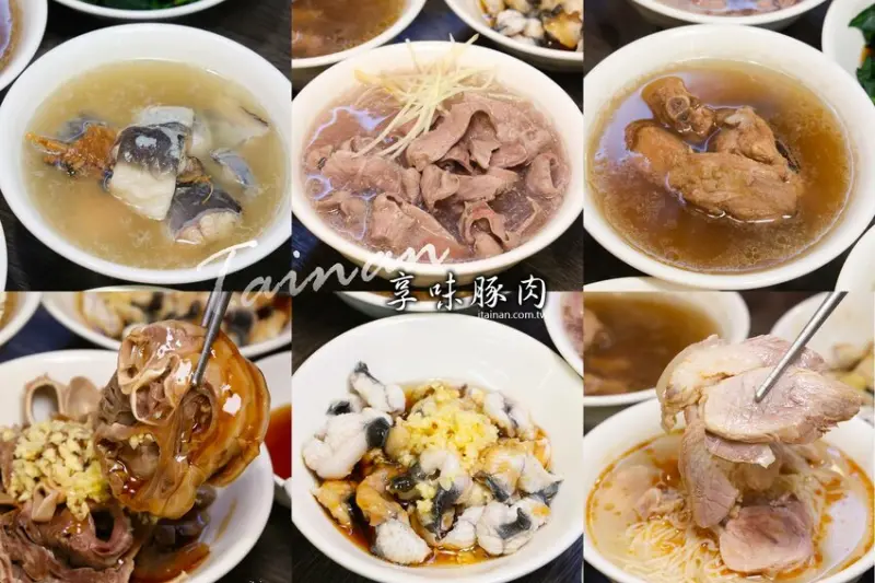 吃台南豬心冬粉不用再大排長龍啦~台南這家「享味豚肉」口味道地價格更超值!隱藏版鰻魚、蒜香心管限量必點! @台南好Food遊