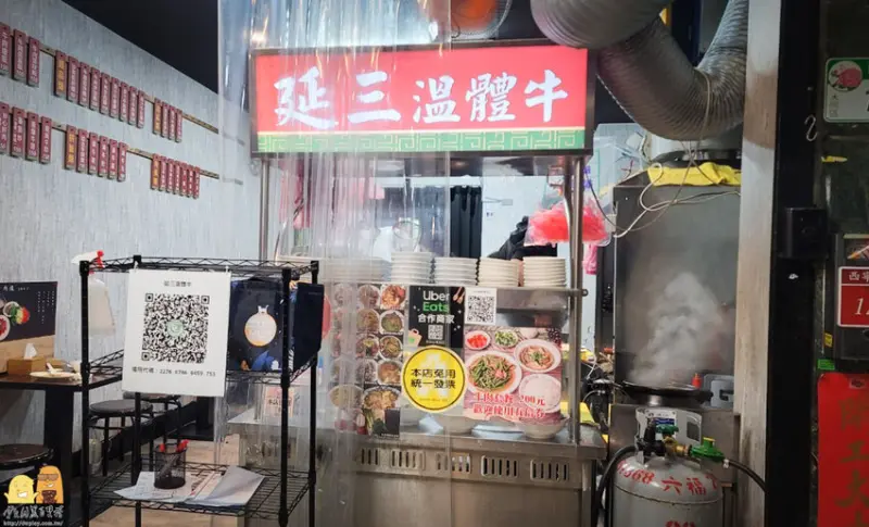 延三溫體牛大稻埕店-溫體牛鮮嫩多汁，牛肉湯清甜不油膩，還能免費加湯，溫體牛套餐必點(菜單價格)