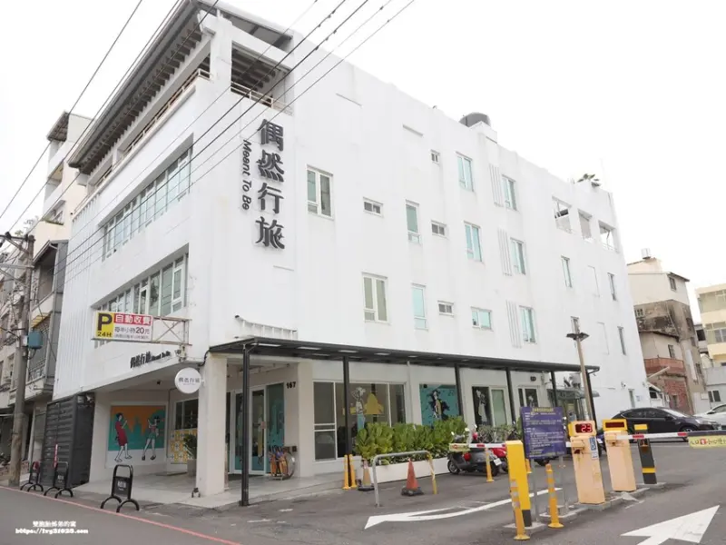 嘉義住宿 – 偶然行旅 藏身在蘭州街 鄰近文化夜市 走路就到  CP值高 平價