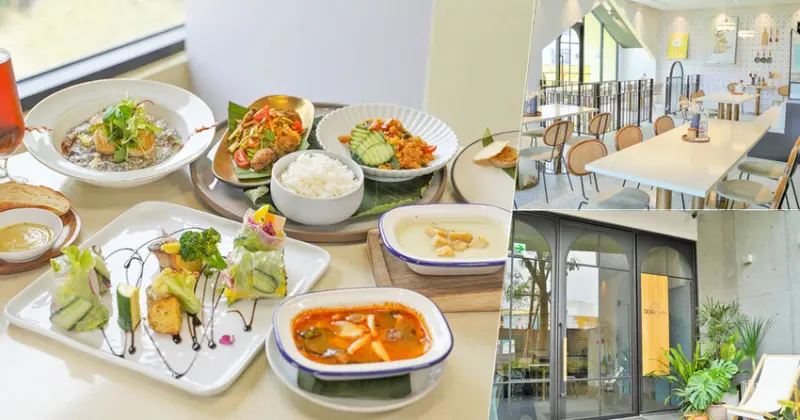 楠梓隱藏版之蔬食美食餐館，高優質環境品味細膩佳餚、聚餐推薦、寵物聚會 X Dogether Hotel 多野樂旅館、可包場、游泳池、寵物友善 - 跟著尼力吃喝玩樂＆親子生活