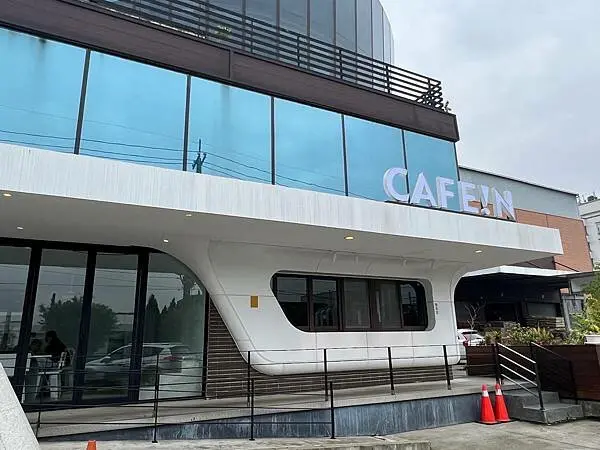 桃園平鎮-工業區裡的冠軍咖啡 CAFE!N硬咖啡