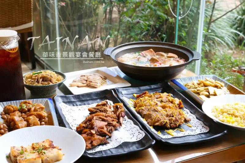 鴨肉居然也能變身大菜?新營傳承四代80年老店鴨肉羹全新品牌，全台第一的芋泥貢鴨、黃金香酥鴨、芋頭小卷米粉湯、鴨油炒飯更是一絕「 華味香景觀宴會餐廳」庭園景觀餐廳、台南旅遊、親子旅遊曬小孩好去處 @台南