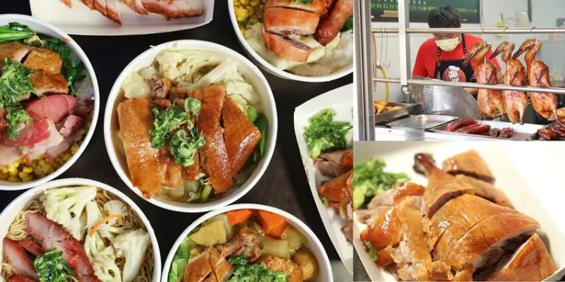 【台南便當】安南區道地港式燒臘店，香港廚師傳承的在地港味這裡就吃的到：老爹港式燒臘 - 熱血玩台南。跳躍新世界