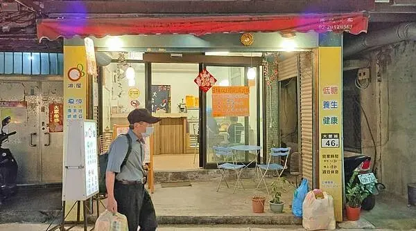 【新店美食】甜在心糖水舖｜豆花１碗只要３５元，太誇張的便宜啦～！