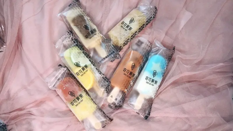 【團購美食】【宅配美食】讓（奇花異果ICE POP）的【鮮果冰棒】陪你舒涼整個夏天【甜點】【冰品】
