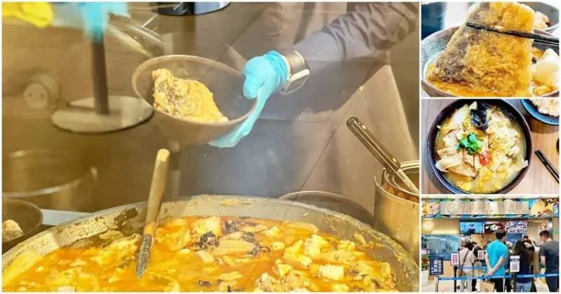 嘉義超人氣美食首次進駐百貨商場！現在在台南也可以吃得到了！！林聰明沙鍋魚頭 台南三井OUTLET店          台南美食│台南旅遊│歸仁美食│台南三井美食
