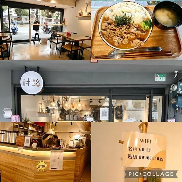 台北內湖美食餐廳/捷運文德站附近/內湖國小對面/拌路食事/新開踩點，好吃不踩雷，wifi、不限時，內湖美食推薦