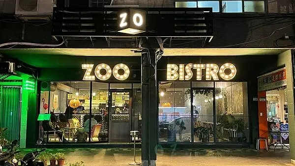 超好吃的控肉飯、滷味和炸雞都在動物園裡(不是木柵那間喔)! 【台北市萬華區】ZOO BISTRO滷餐小酒館