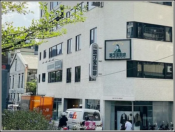 捷運中山站 ‧ 娘子家咖啡