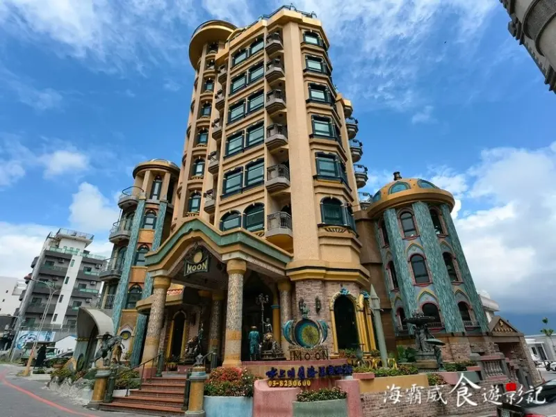 花蓮●月牙灣古堡住宿【水上明月海景渡假旅店】七星潭璀璨之珠 歐洲城堡 一泊三食 盡享豪奢美饌 私廚料理