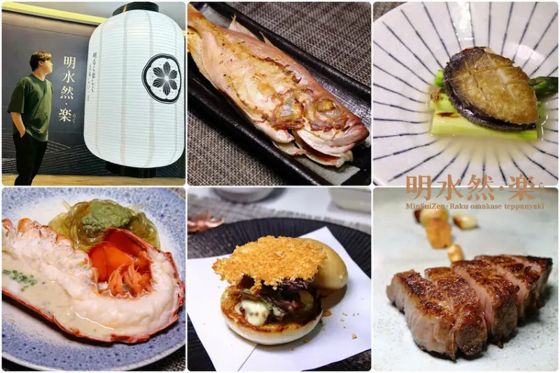 Google 評論4.8高分，無菜單鐵板燒 近在林口，人氣套