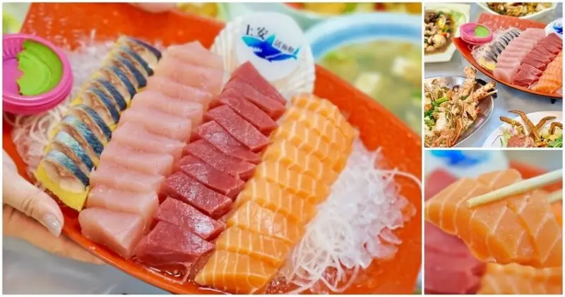 墾丁後壁湖必吃百元生魚片！一片居然只要5元！後壁湖上安活海鮮  屏東美食│屏東旅遊│屏東一日遊│恆春美食│墾丁美食│後壁湖美食