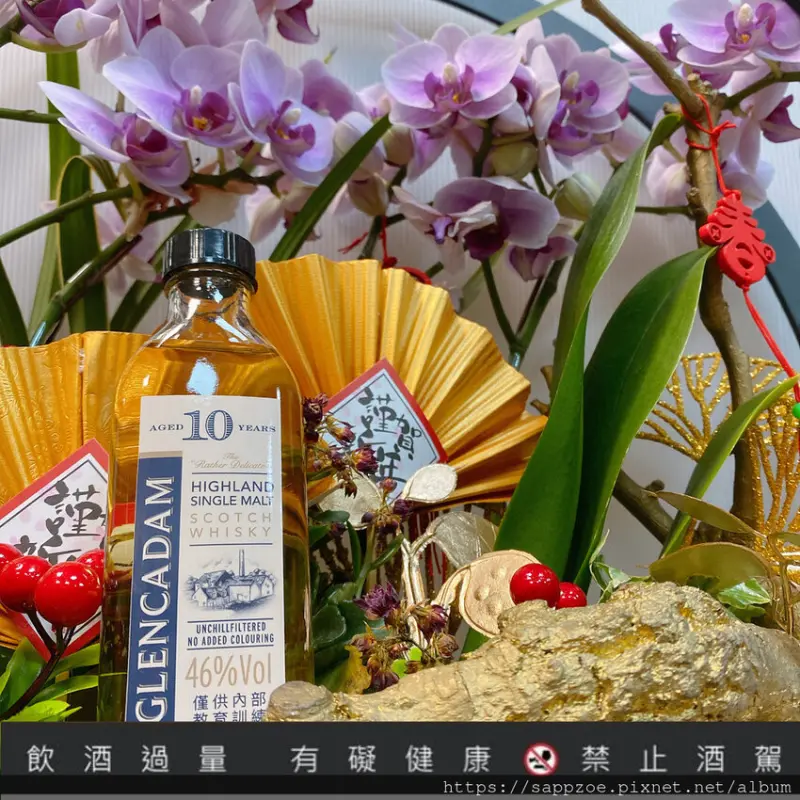 英寶洋行—卡登蘇格蘭單一麥威士忌 10年，夜間限定—適合晚上來點微醺特調，TGIF！