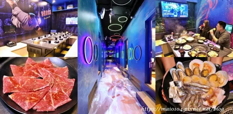 Shock燒肉A19環球青埔店～火鍋燒肉和牛吃到飽，數十種食材無限供應，四人以上用餐就享有免費主題包廂、歡唱2小時
