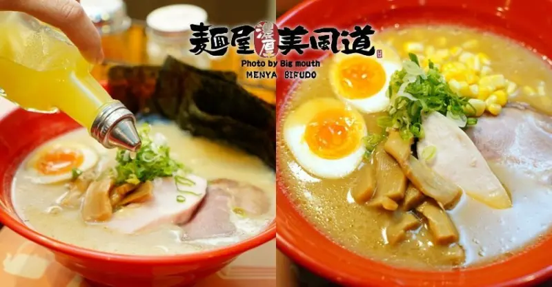 【台北美食】麵屋 美風道．台灣少見濃厚系拉麵，平日商業午餐超划算!