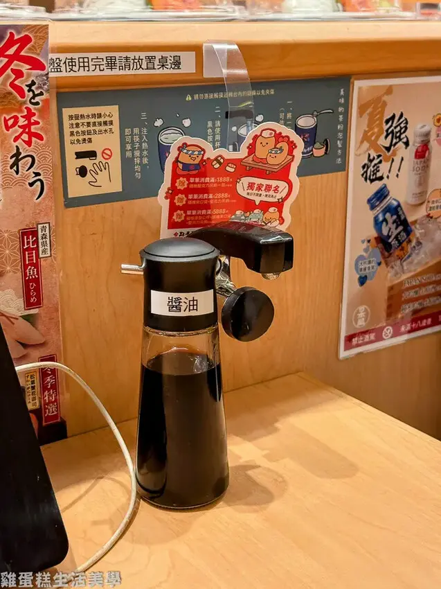 【台南食記】合點壽司(台南三井店)