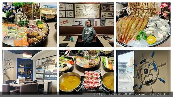 基隆.仁愛-來一趟鍋務局涮涮鍋了解基隆港百年歷史，還有特別的小泡椒湯頭，新鮮海鮮食材讓你吃的超滿足!