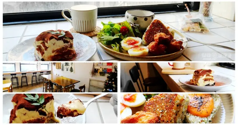 桃園市區美食推薦【粗蒔 the chos】濃厚老宅韻味咖啡館│早午餐拼盤&義麵│咖啡輕食甜點下午茶 - 德妹看新世界