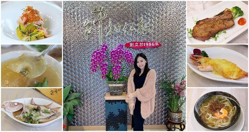 台中担仔麵】在地經營30多年是台中頂級海鮮海產口碑極好的一間必吃美食餐廳 近期推出了超值海鮮個人套餐 若多人聚餐也有包廂唷!