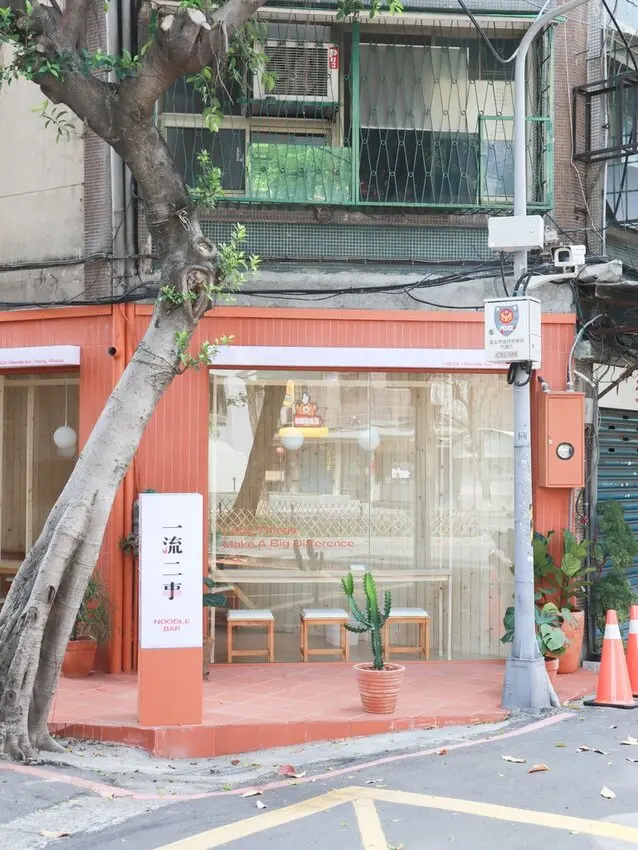 中山與雙連的交界處，橘白色亮眼的質感裝潢直接吸引路人的目光。