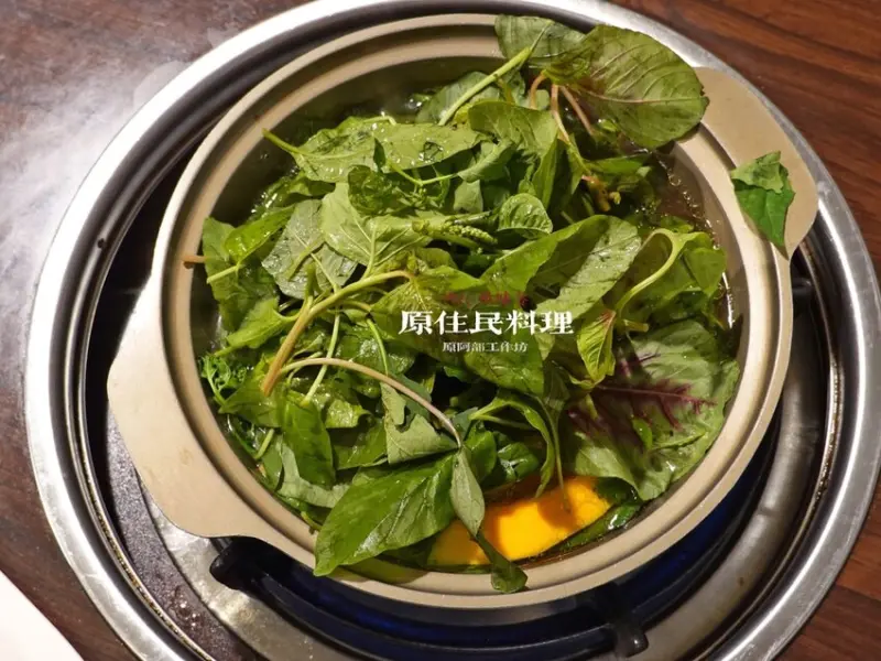台東池上—197風味餐 原住民料理｜嚴選池上在地食材 原民特色樹豆與季節有機野菜相繼入鍋｜池富道路、天堂之路、伯朗大道