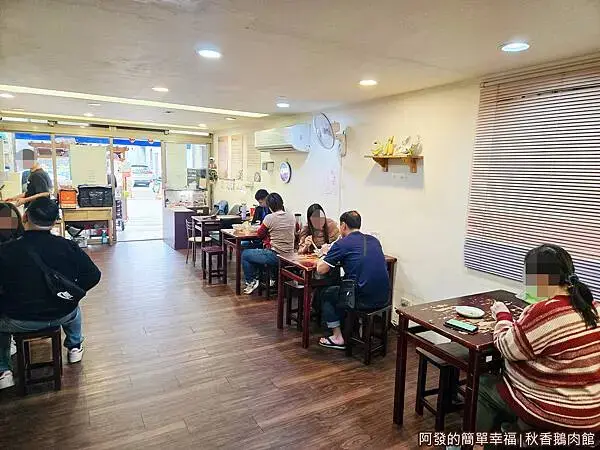秋香鵝肉館04-店環境.jpg