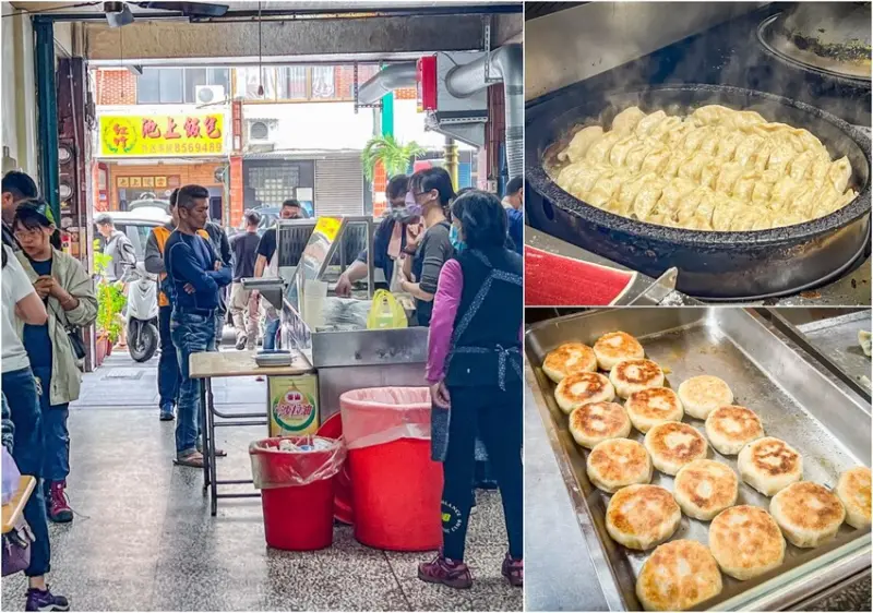 花蓮縣花蓮市一品坊早點｜一出鍋就秒殺！現煎超爆餡多汁餡餅、脆皮煎餃