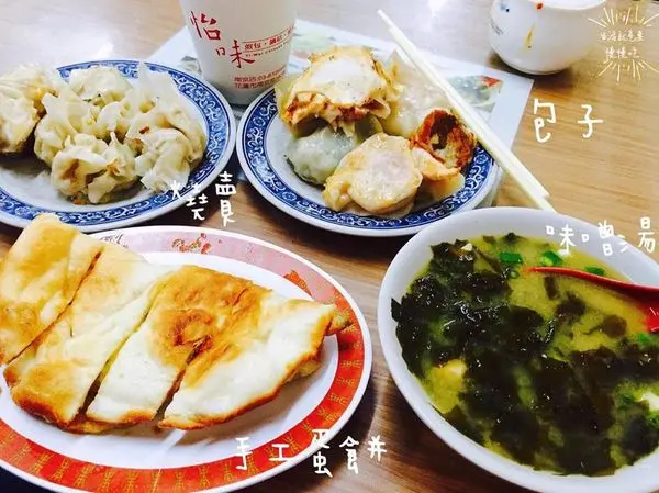 【花蓮．慈】最愛脆皮手工蛋餅及香濃味噌湯▷怡味餐店(怡味早餐)