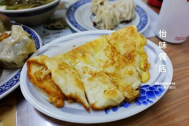花蓮人氣早餐店 ▶ 怡味餐店 ▶ 花蓮在地早餐店 超厚實脆皮蛋餅 煎包、燒賣、壽司、味噌湯也是大人氣 食尚玩家推薦