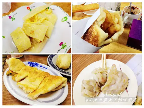 花蓮好好吃～山東豆漿大王怡味餐店花蓮兩大早餐排隊勝地