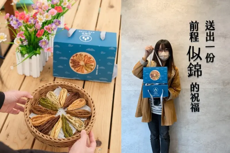 似錦堂手工蛋捲，嘉義蛋捲不只有福義軒好嗎？這間水滴蛋捲吃起來輕巧又酥脆！