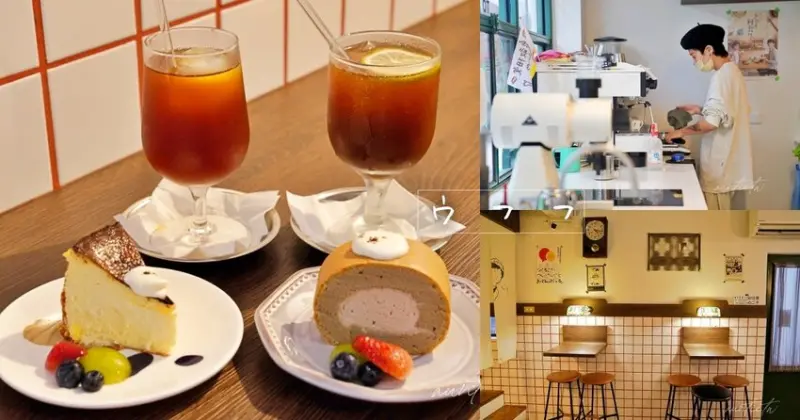 【台南】中西區｜嗚呼咖啡，小巷弄裡日雜風格個性咖啡廳，美味布丁、巴斯克乳酪蛋糕