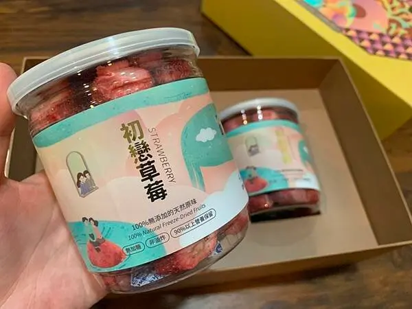 【美食分享2021】草莓控的最愛 旅旅食光月光寶石草莓果乾禮盒｜四季都能吃到顆顆渾圓飽滿的草莓｜成分天然無添加女孩子的最愛