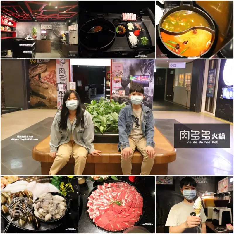 台灣火鍋第一品牌 – 肉多多火鍋高雄三多店 / 火鍋必吃名店 / 龍王麻辣鍋