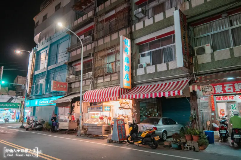溪湖鹽酥雞推薦｜龍哥雞排溪湖店，原來溪湖的鹽酥雞店也能買得到韓式炸雞～